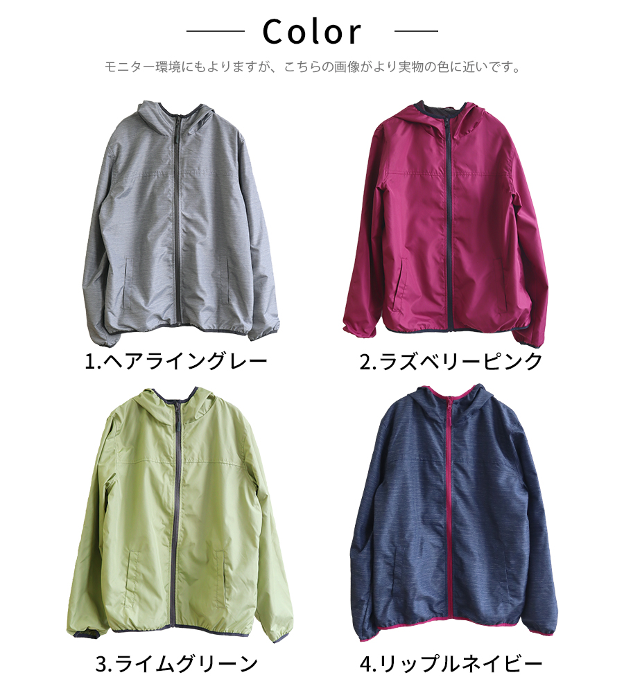 裏メッシュマウンテンパーカー【M・Lサイズ】 : W Pocket - 通販 
