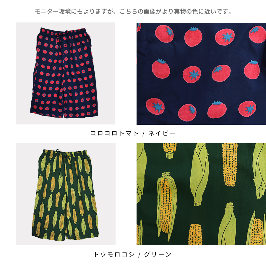 ひんやりCOOLステテコ【FRIENDSHILL】パジャマ ルームウエア　プレゼント ギフト |  | 15