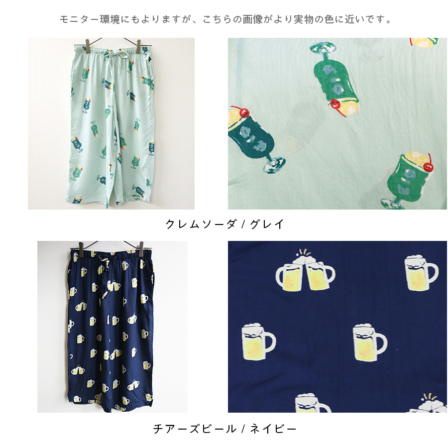 ひんやりCOOLステテコ フレンズヒル |  | 13