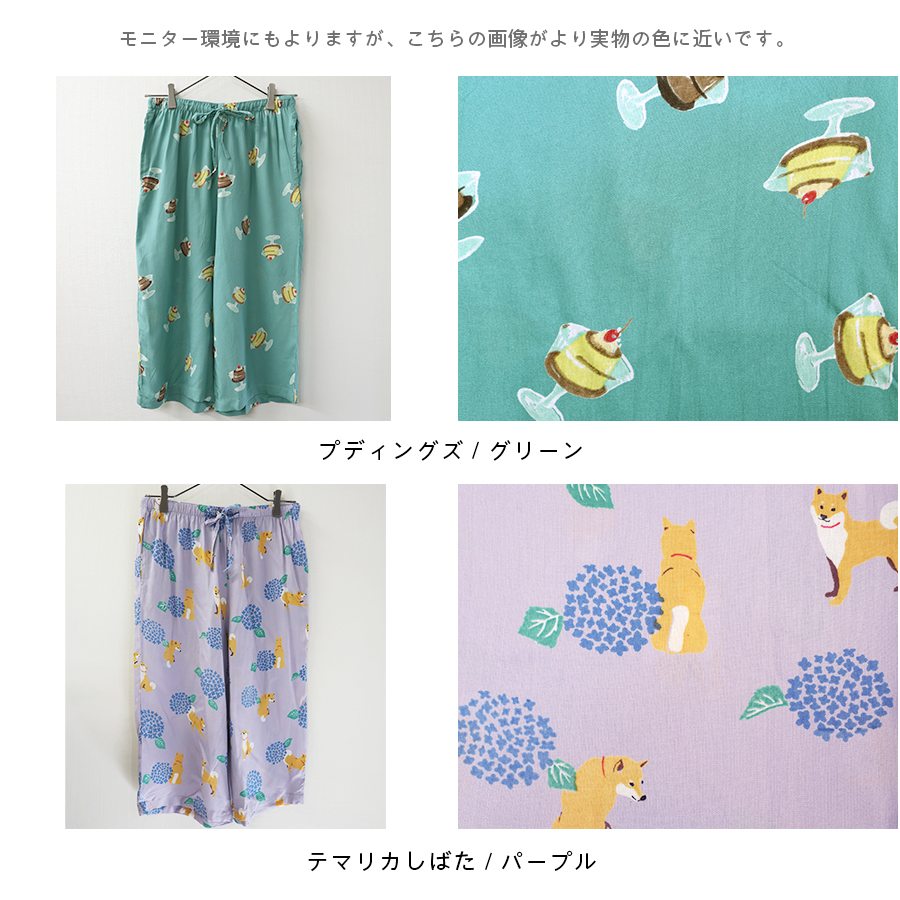 ひんやりCOOLステテコ フレンズヒル |  | 14