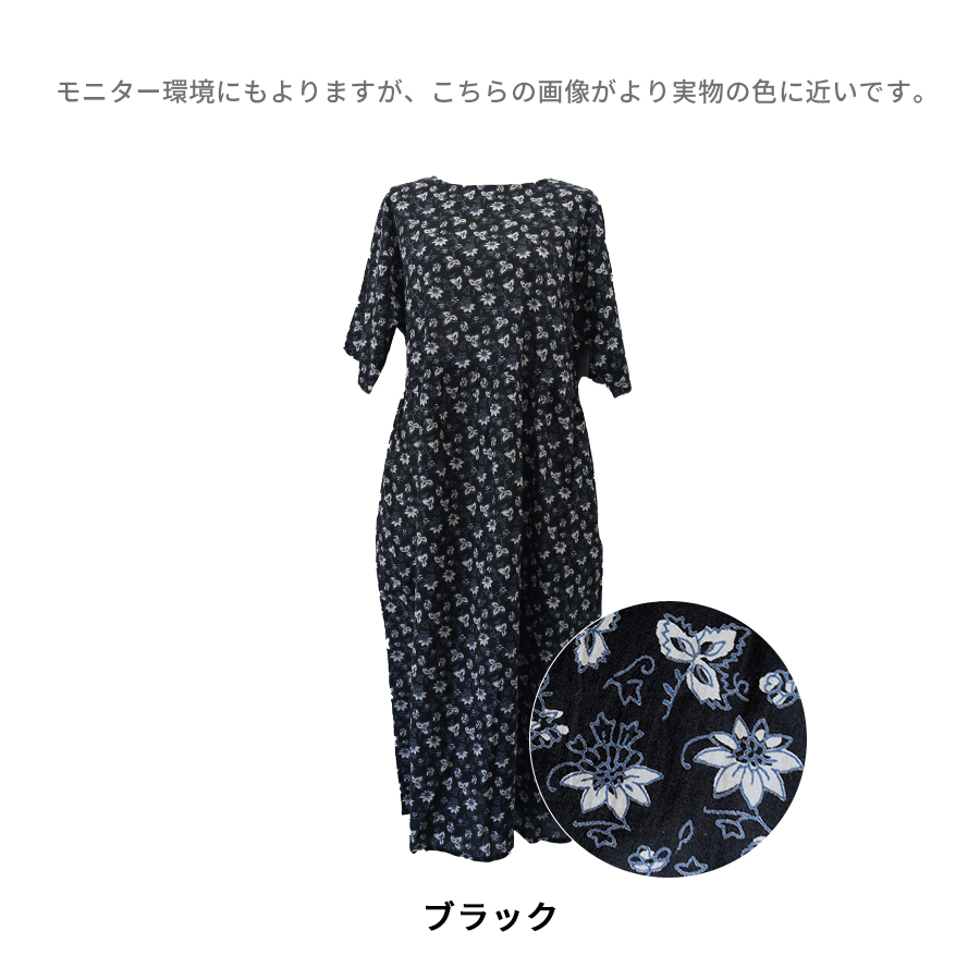 花柄半袖インド綿ワンピース 【Little Market】インド綿 100 ワンピース レディース 涼しい 夏 |  | 14