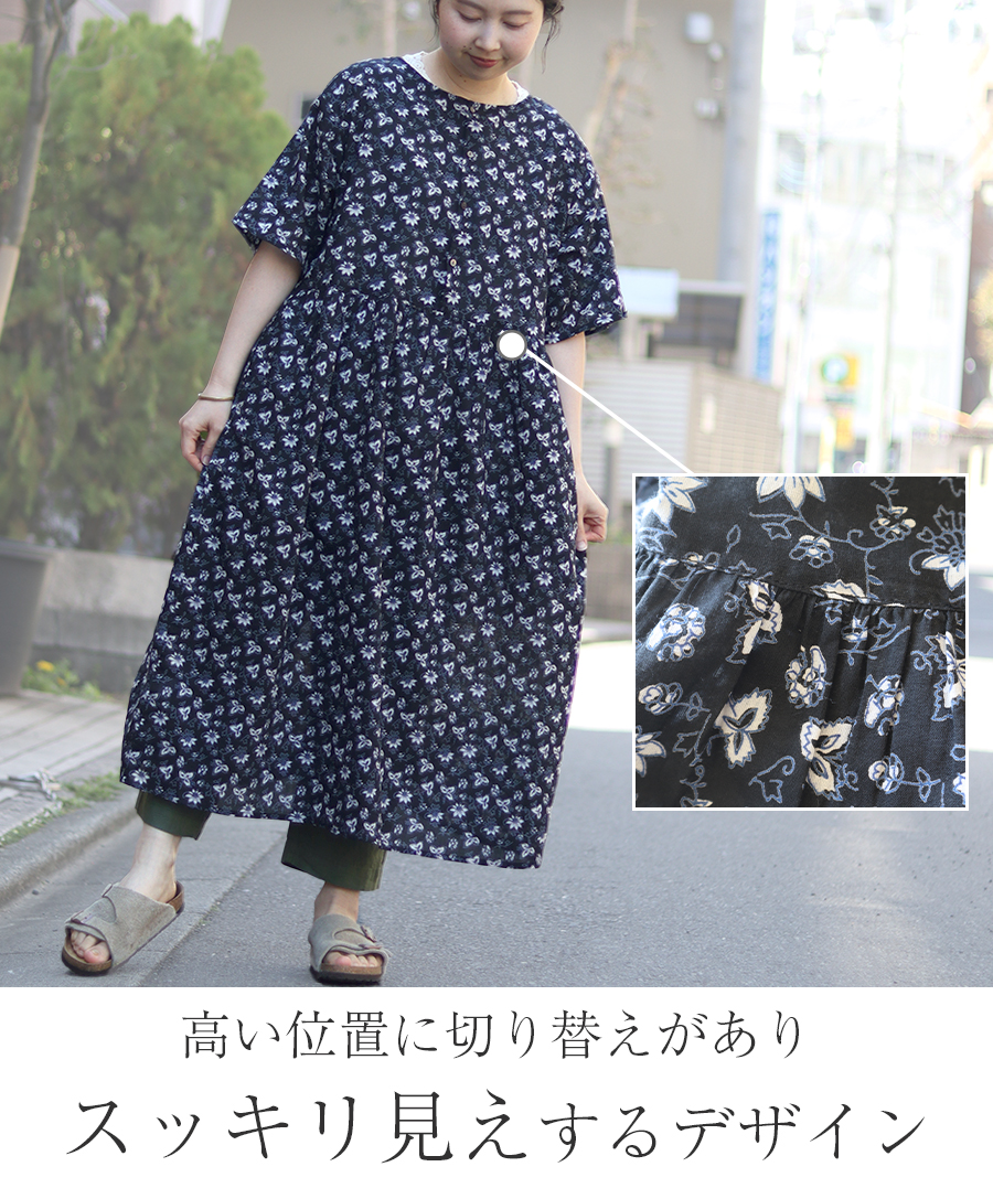 花柄半袖インド綿ワンピース 【Little Market】インド綿 100
