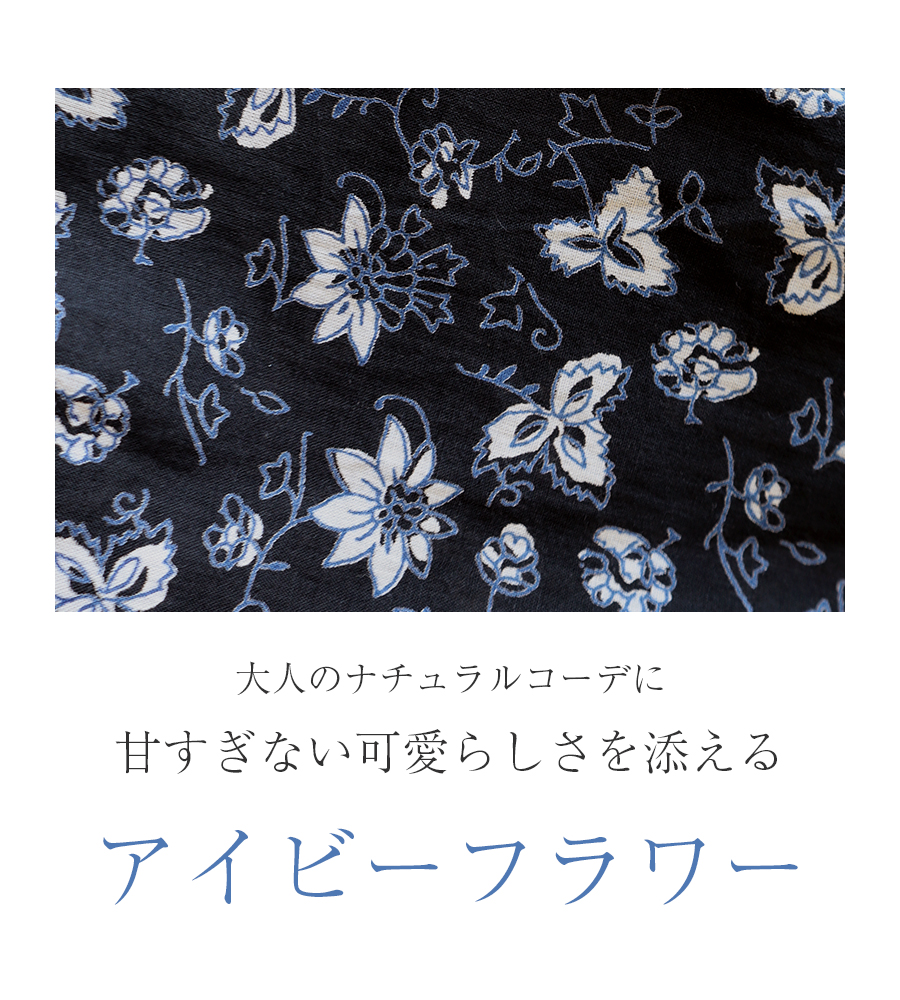 花柄半袖インド綿ワンピース 【Little Market】インド綿 100