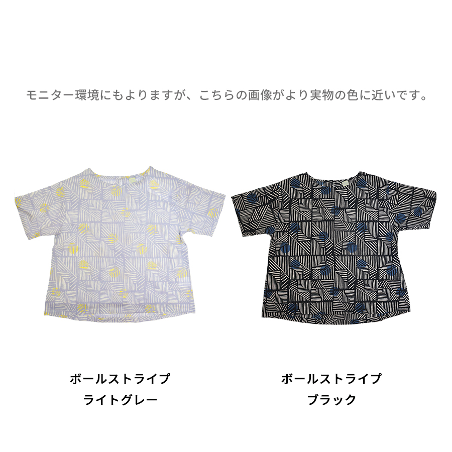 インド綿半袖プルオーバー 【Little Market】綿100%　薄手　夏用　 |  | 15