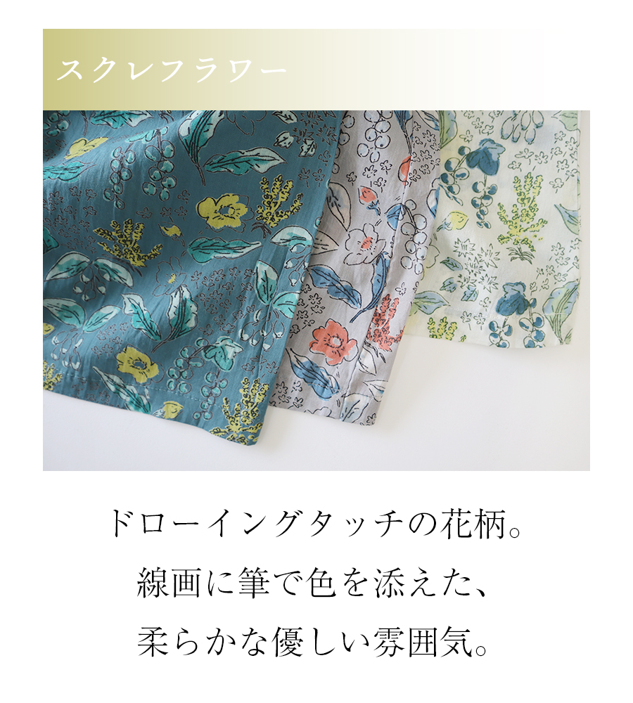 インド綿半袖プルオーバー 【Little Market】綿100%　薄手　夏用　 |  | 03