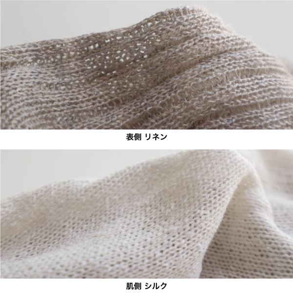 シルク&リネン二重編みソックス ciel serein |  | 04