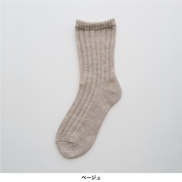 シルク&リネン二重編みソックス ciel serein |  | 08