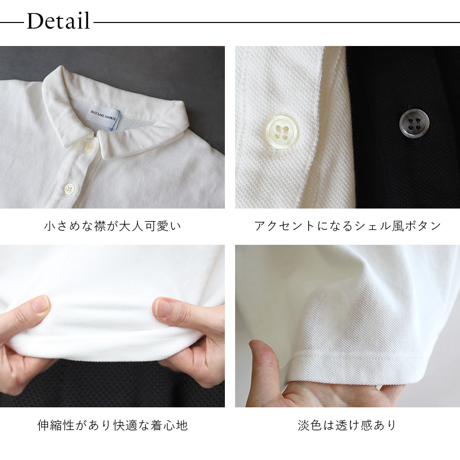 コットン鹿の子ポロシャツ BLUE LAKE MARKET : W Pocket - 通販