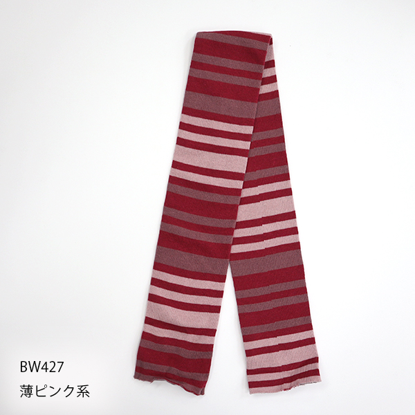 アームカバー　レッグカバー　温活　かぐらやロール　ふんわりボーダー |  | 07