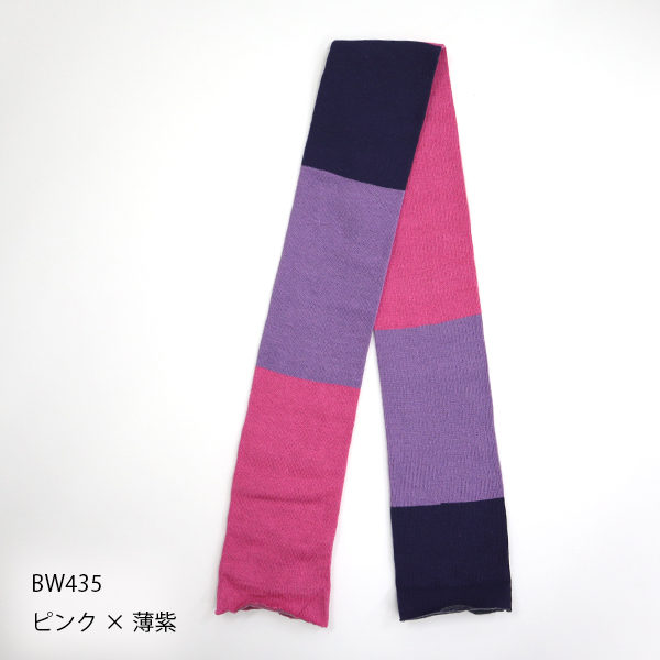 アームカバー　レッグカバー　温活　かぐらやロール　ふんわりボーダー |  | 16