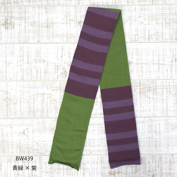 アームカバー　レッグカバー　温活　かぐらやロール　ふんわりボーダー |  | 19