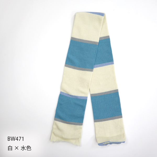 アームカバー　レッグカバー　温活　かぐらやロール　ふんわりボーダー |  | 15