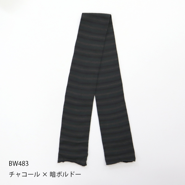 アームカバー　レッグカバー　温活　かぐらやロール　ふんわりボーダー |  | 18