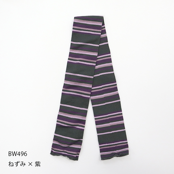 アームカバー　レッグカバー　温活　かぐらやロール　ふんわりボーダー |  | 08