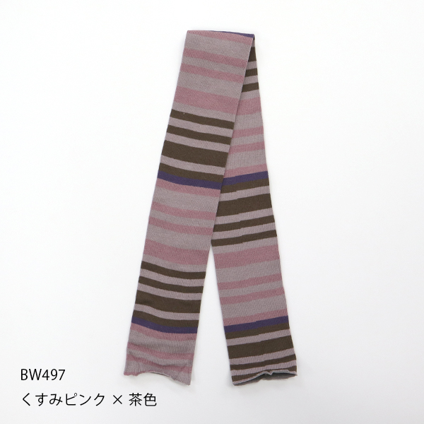 アームカバー　レッグカバー　温活　かぐらやロール　ふんわりボーダー |  | 14