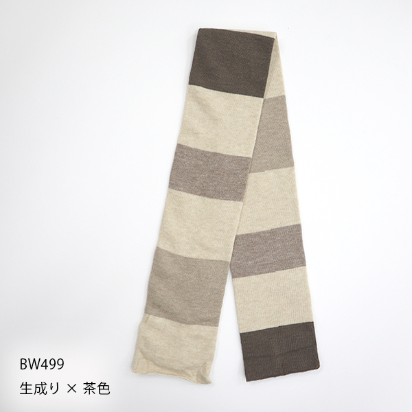 アームカバー　レッグカバー　温活　かぐらやロール　ふんわりボーダー |  | 04