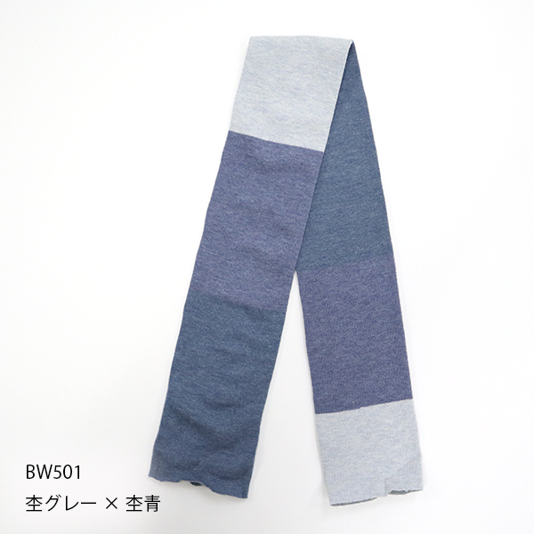 アームカバー　レッグカバー　温活　かぐらやロール　ふんわりボーダー |  | 10