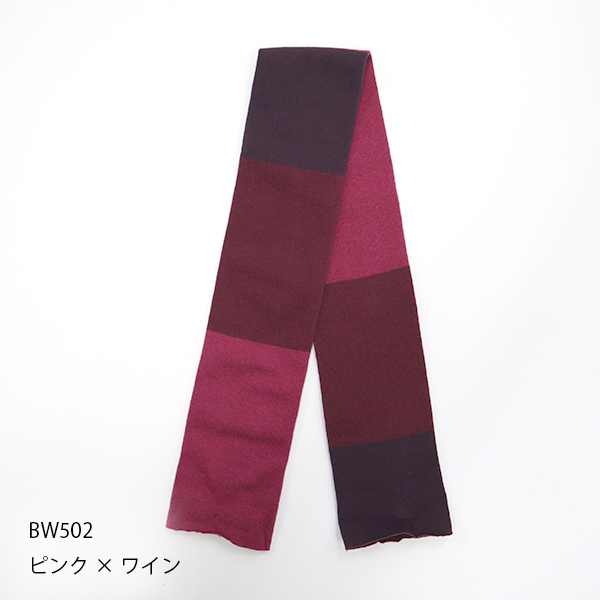 アームカバー　レッグカバー　温活　かぐらやロール　ふんわりボーダー |  | 07