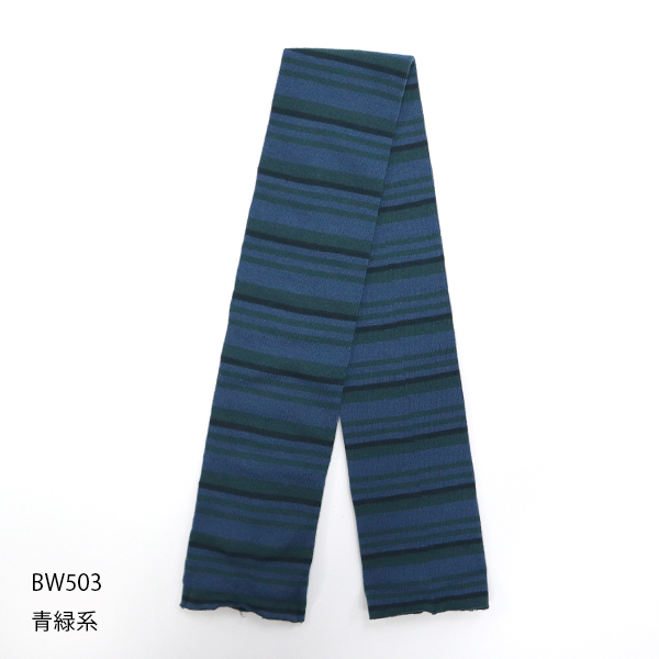 アームカバー　レッグカバー　温活　かぐらやロール　ふんわりボーダー |  | 12