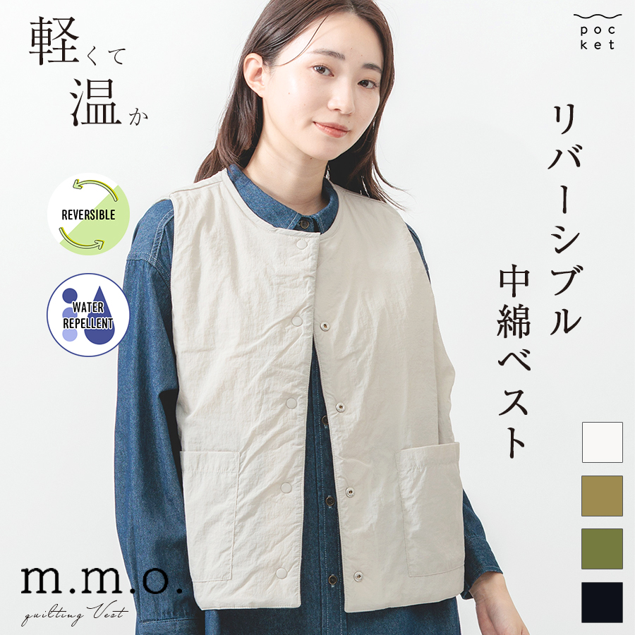 撥水中綿リバーシブルベスト 【M.M.O.】 : W Pocket - 通販 - Yahoo