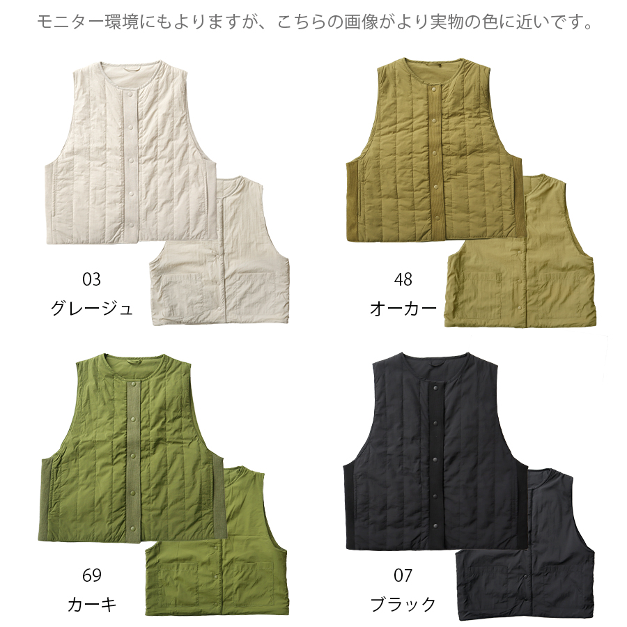撥水中綿リバーシブルベスト 【M.M.O.】 : W Pocket - 通販 - Yahoo