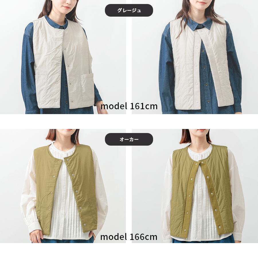 撥水中綿リバーシブルベスト 【M.M.O.】 : W Pocket - 通販 - Yahoo