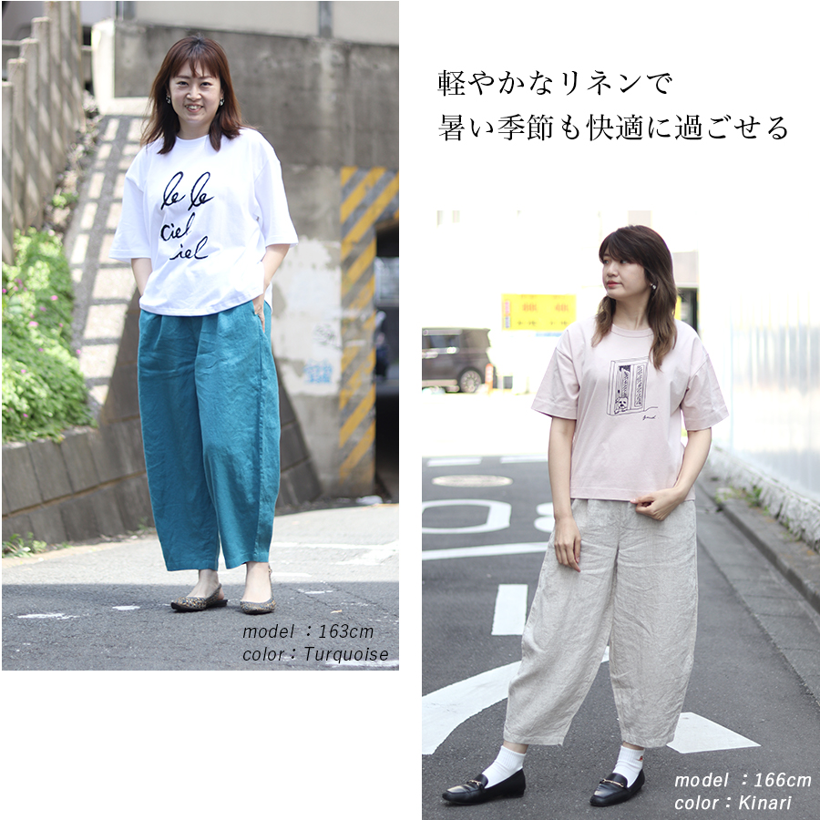 グランピエ　麻100 パンツ 麻100％ パンツ メンズ[品番：BCYW0035999]｜BACKYARD FAMILY