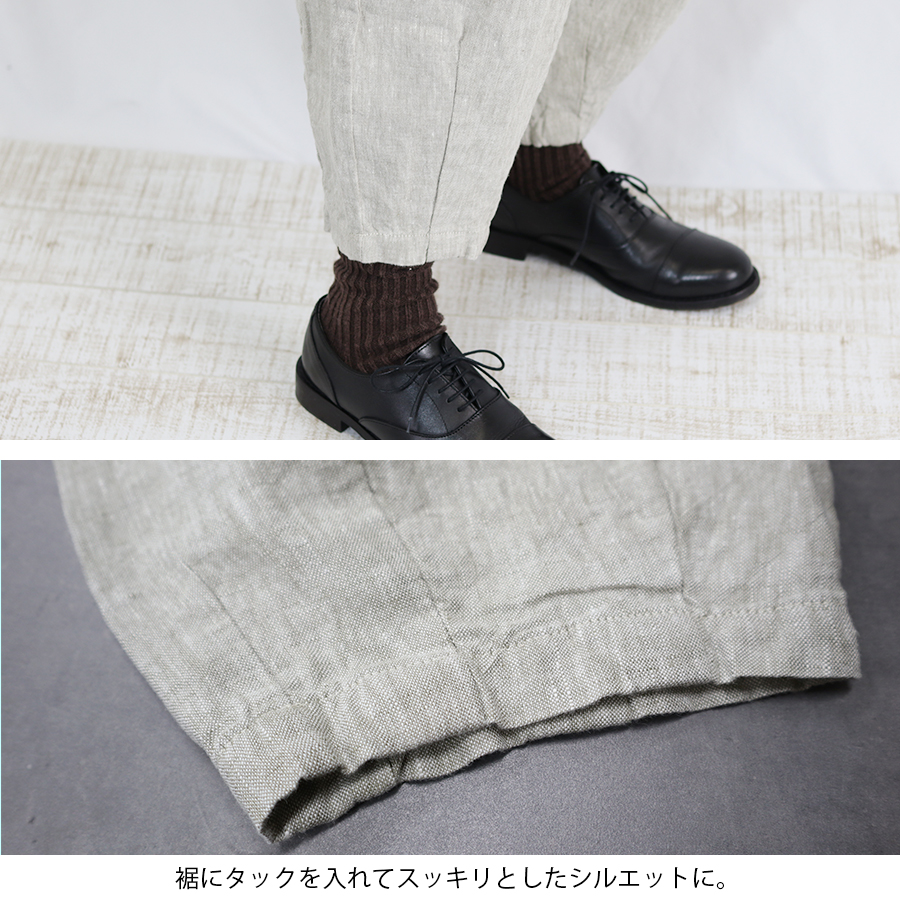 9番手リネンバルーンパンツ【08Mab ゼロハチマブ】麻100％ ハレの日に
