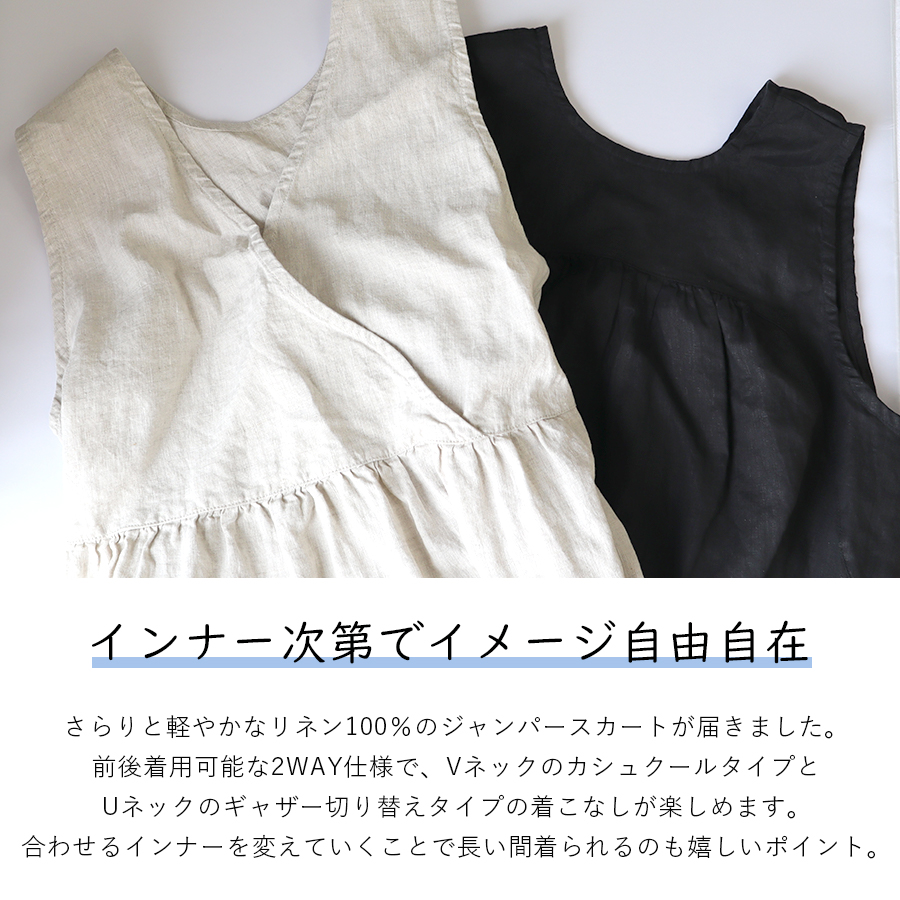 新品未使用　TOMORROWLAND カシュクールジャンパースカート 2wayカシュクールジャンパースカート 08Mab : W Pocket - 通販