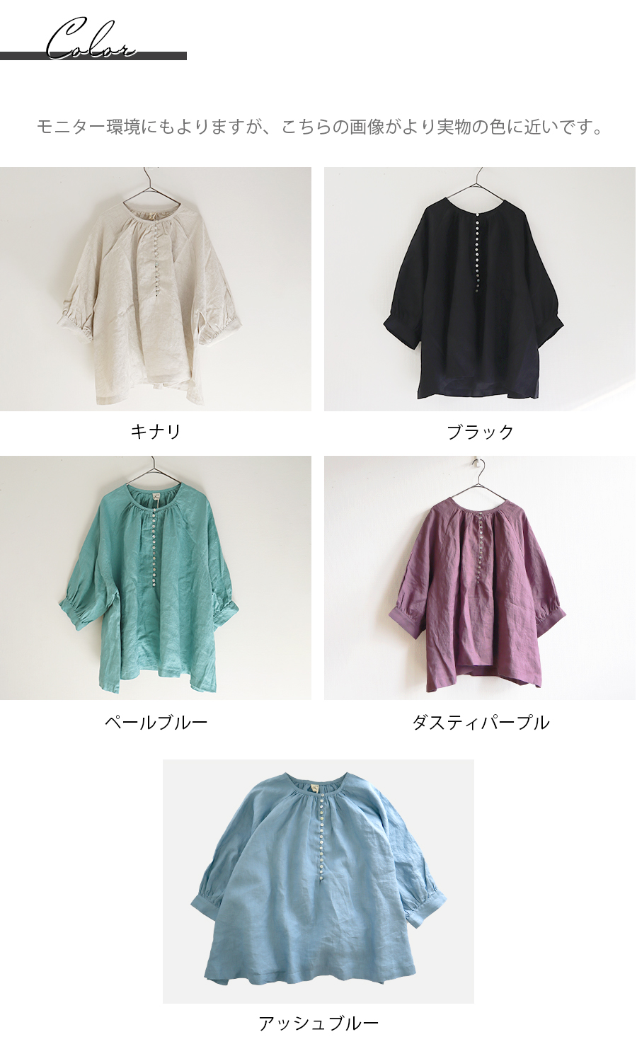 多ボタンギャザーブラウス【08mab／ゼロハチマブ】 : W Pocket - 通販