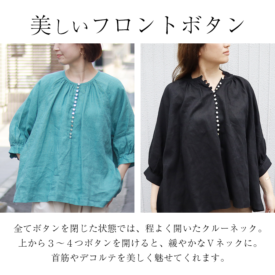 多ボタンギャザーブラウス【08mab／ゼロハチマブ】 : W Pocket - 通販