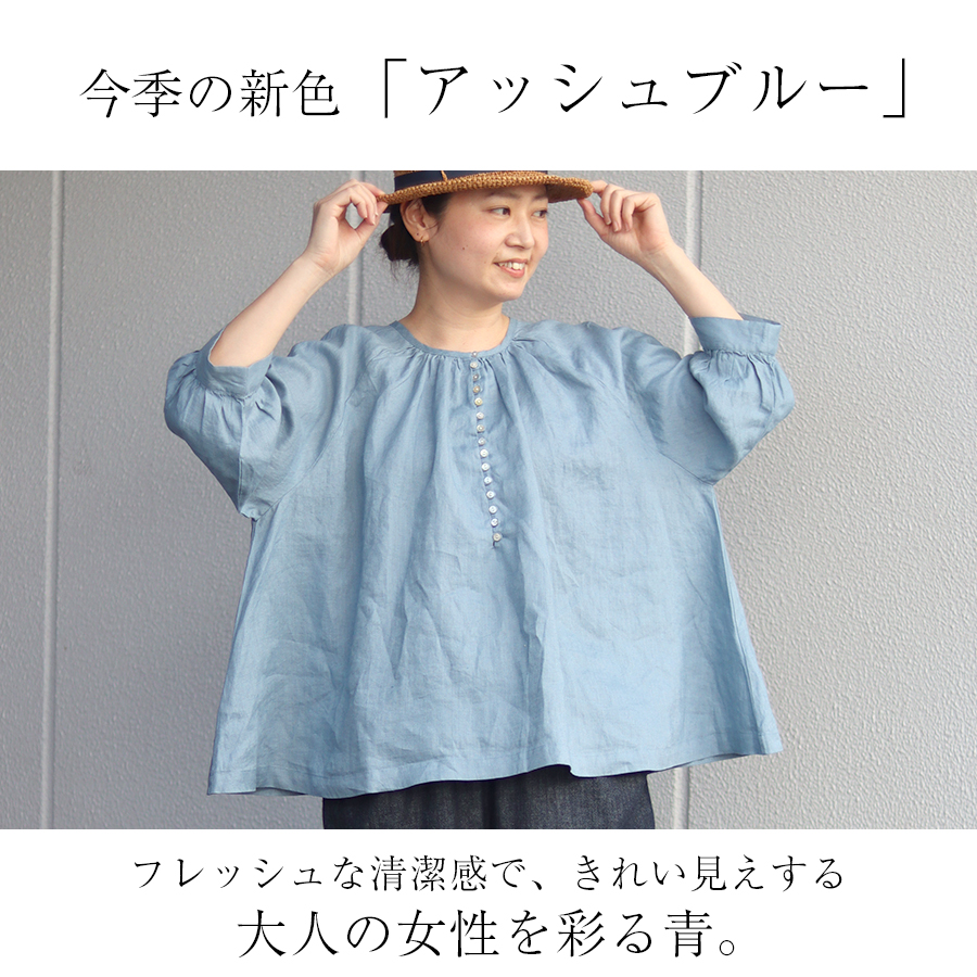 多ボタンギャザーブラウス【08mab／ゼロハチマブ】 : W Pocket - 通販