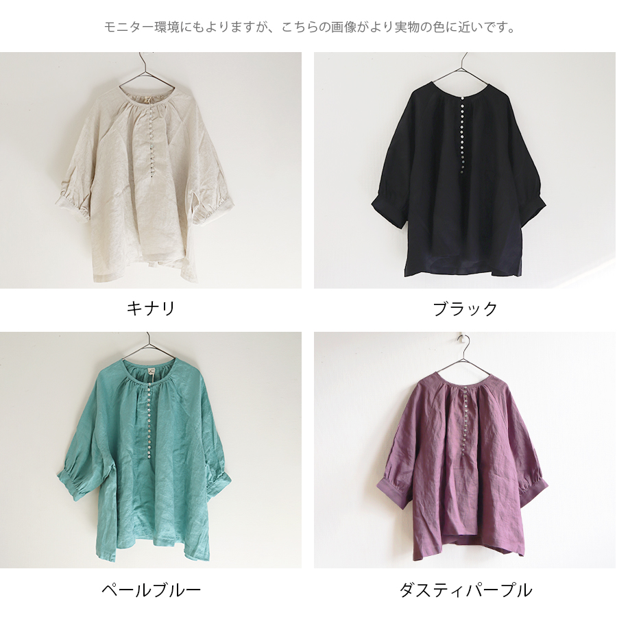 多ボタン袖口ギャザーブラウス : W Pocket - 通販 - Yahoo