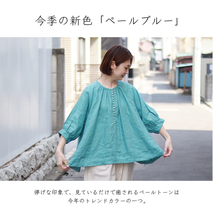 多ボタン袖口ギャザーブラウス : W Pocket - 通販 - Yahoo