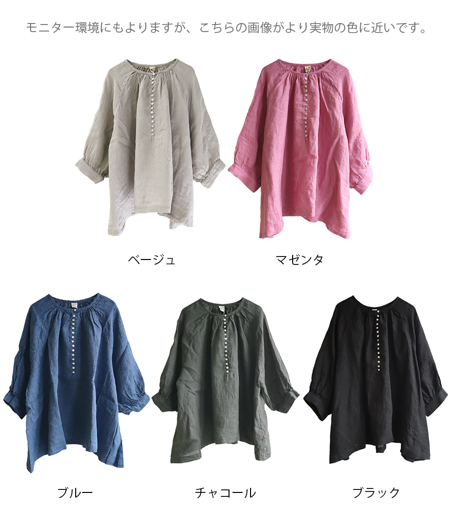 リネンシャンブレー多ボタンブラウス【08mab】 : W Pocket