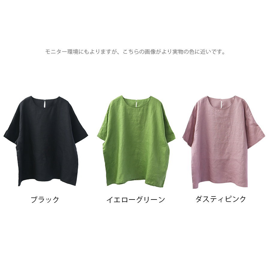 ROBE de PEAU◆半袖ブラウス/--/--/BEG/無地 14番手リネン袖スリットブラウス 08Mab : W Pocket - 通販