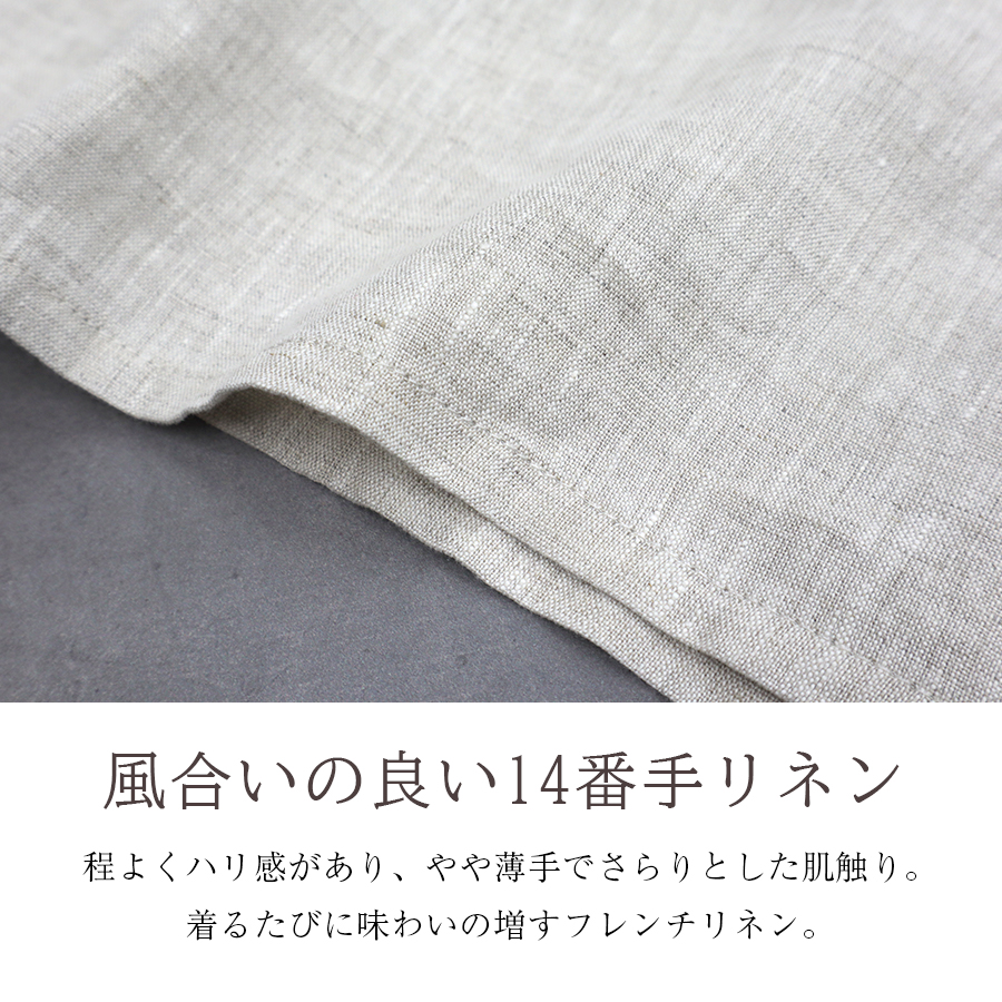 14番手リネン袖スリットブラウス 08Mab : W Pocket - 通販