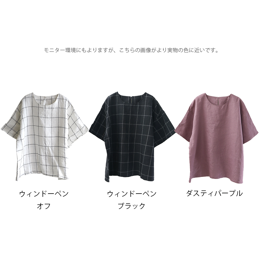 14番手リネン袖スリットブラウス 08Mab 14番手リネン袖スリットブラウス 08Mab : W Pocket - 通販