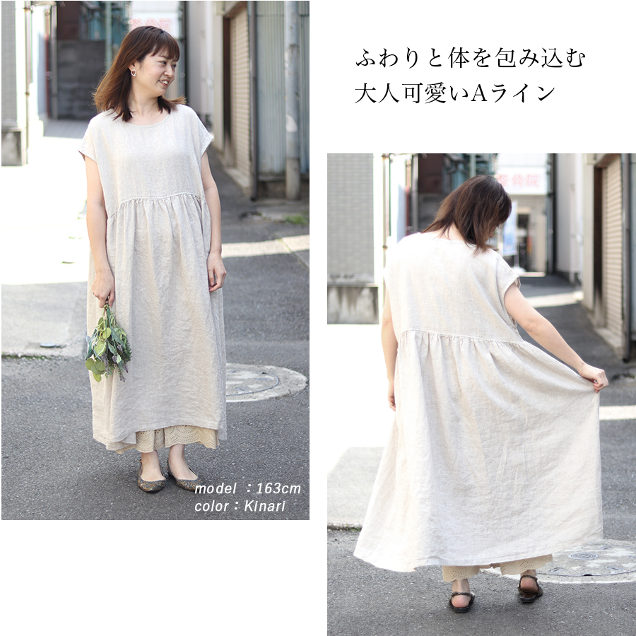 14番手リネンウエスト切り替えノースリーブワンピース 08mab 麻
