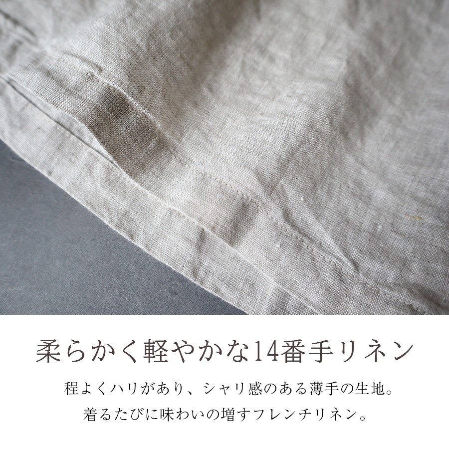 14番手リネンウエスト切り替えノースリーブワンピース 08mab 麻100