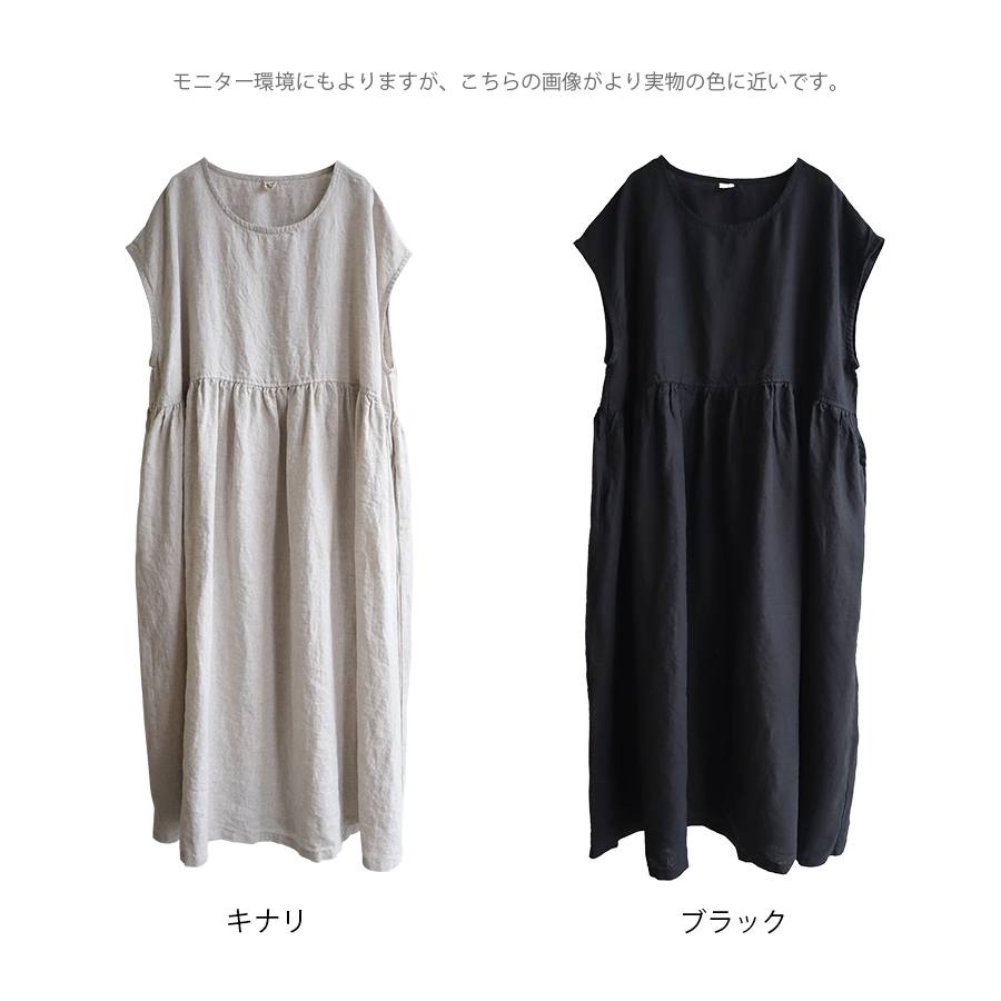 【未使用】08mab　リネンスクエアワイドチュニック　ワンピース 麻100% 楽天市場】08Mab 14番手リネン ワンピース ウエストギャザー切替