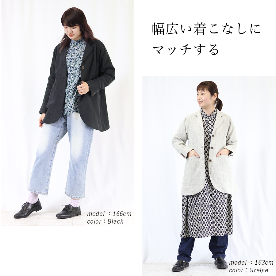 9番手リネンテーラードジャケット 08mab 麻100％ レディース 春 |  | 02