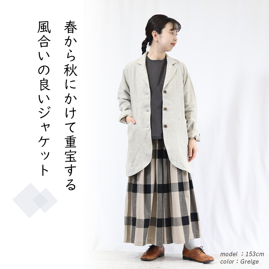 9番手リネンテーラードジャケット 08mab 麻100％ レディース 春 |  | 03