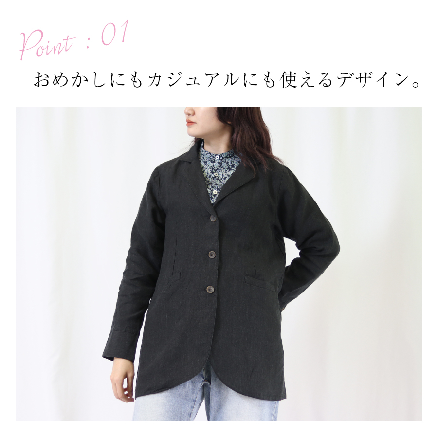 9番手リネンテーラードジャケット 08mab 麻100％ レディース 春 |  | 04