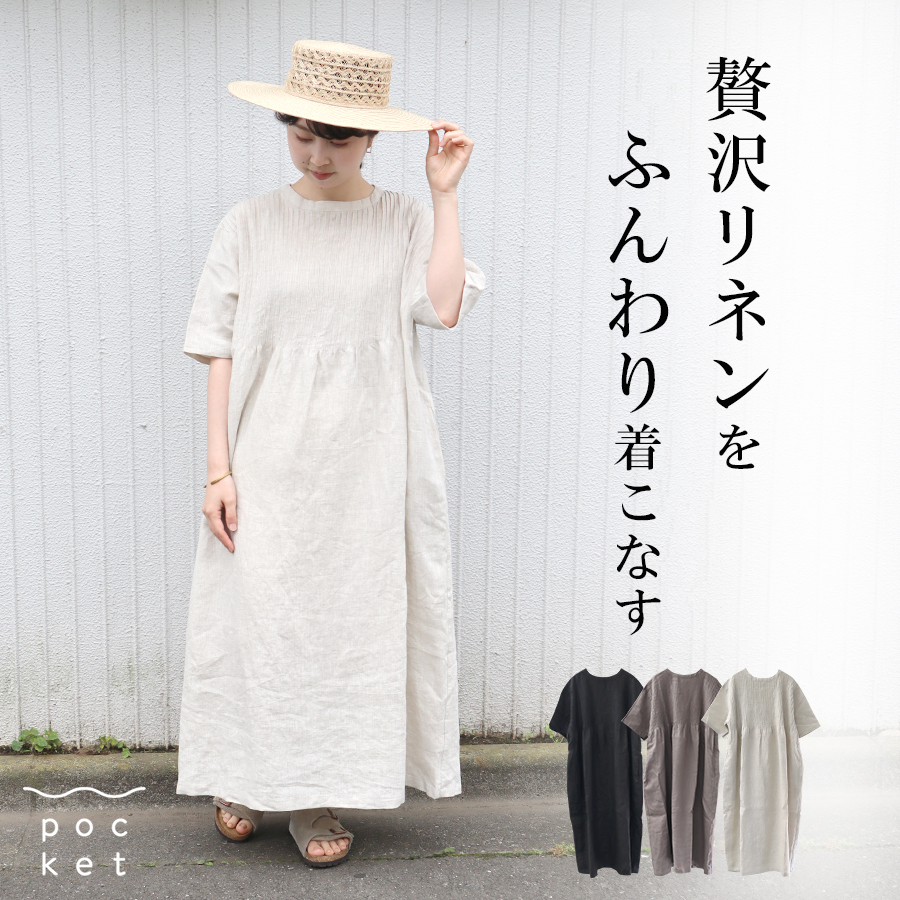 お値下げ♡美品♡08mab♡リネン100%半袖ワンピース 楽天市場】麻100 ワンピース 半袖 08mab リネンシャンブレー