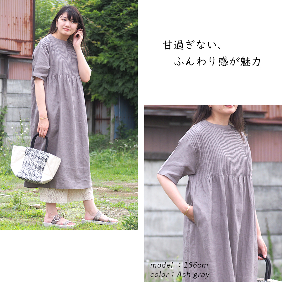 14番手リネン細ピンタック半袖ワンピース 08mab : W Pocket - 通販