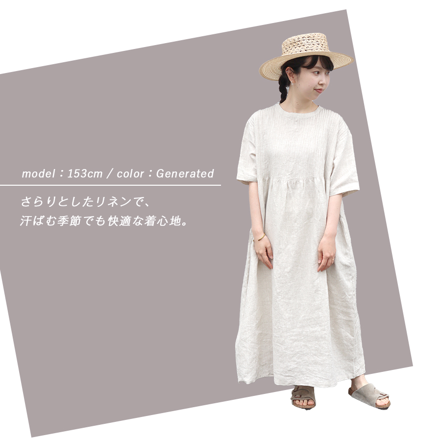 14番手リネン細ピンタック半袖ワンピース 08mab : W Pocket - 通販