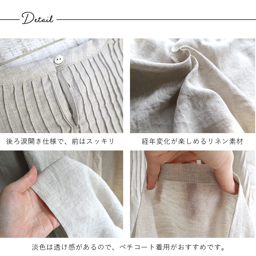14番手リネン細ピンタック半袖ワンピース 08mab : W Pocket - 通販
