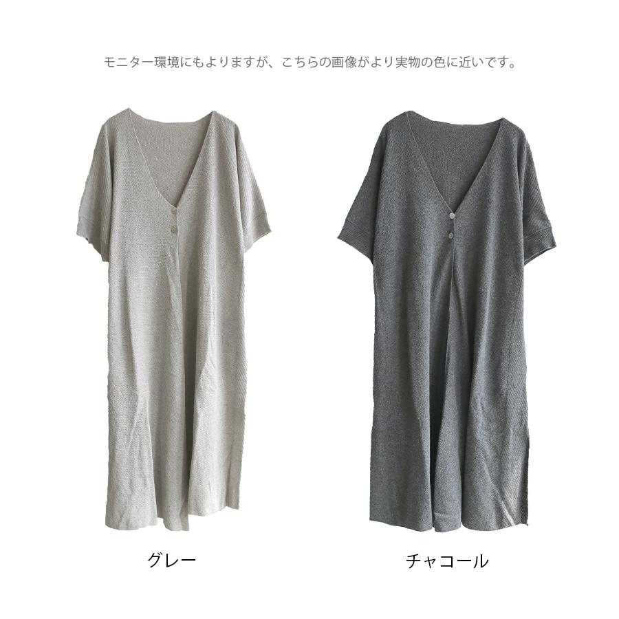 カーデ トッパー なちゅらる ロング丈 涼感 綿麻 |  | 10