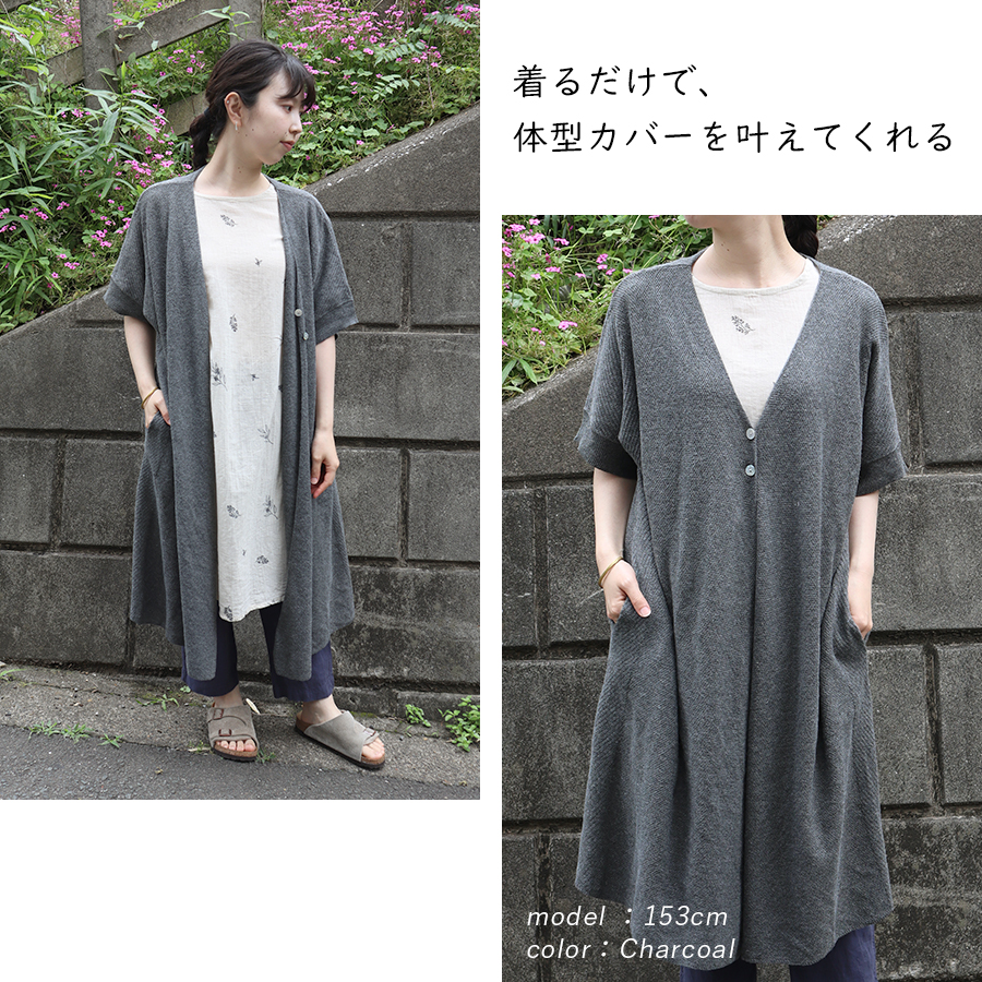 カーデ トッパー なちゅらる ロング丈 涼感 綿麻 |  | 03